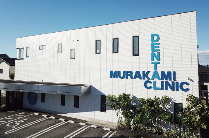 【東武宇都宮駅 西口 車で6分】幅広い診療と通いやすさが魅力のむらかみ歯科医院