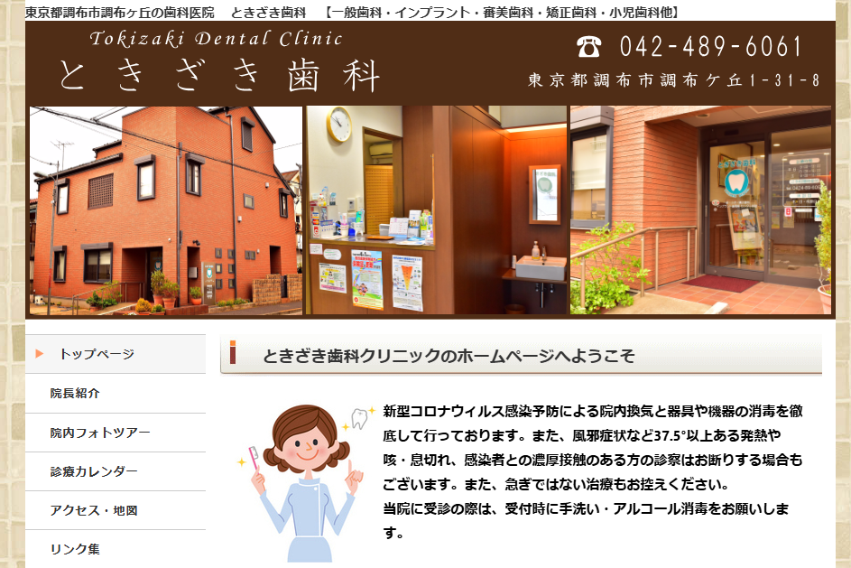 画像はイメージです