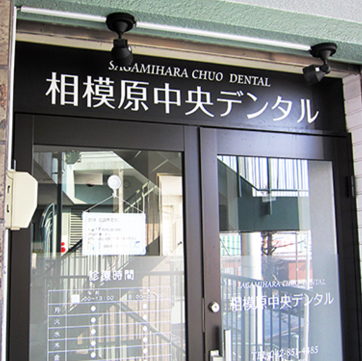 ①クリニック外観　②エントランス　③受付