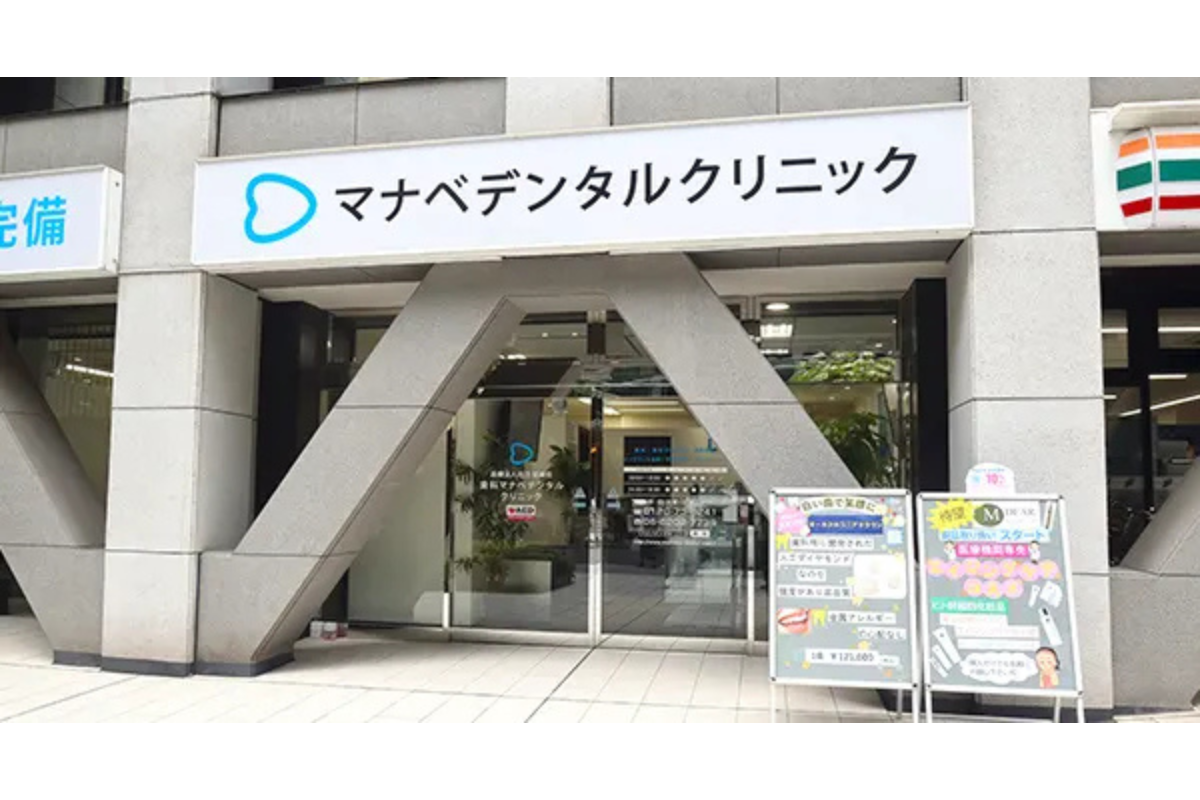 医院外観・診療室・院長