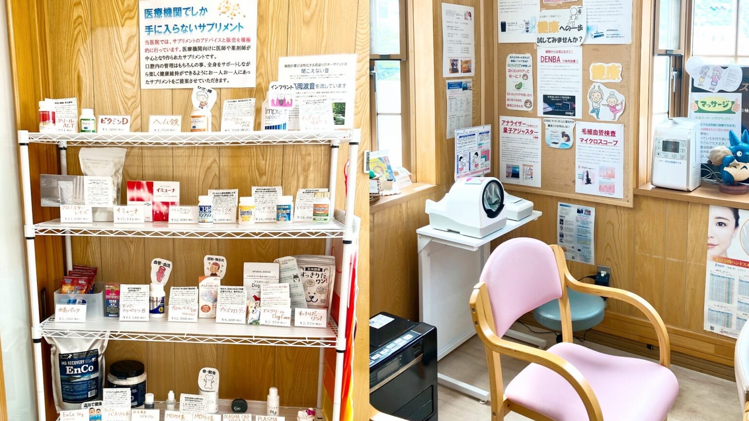 ①医院外観②待合室③駐車場完備