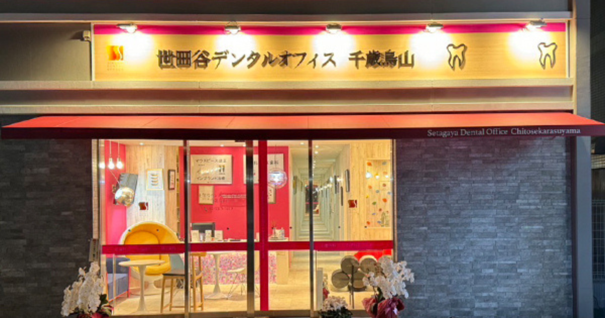 ①外観②待合室③治療室