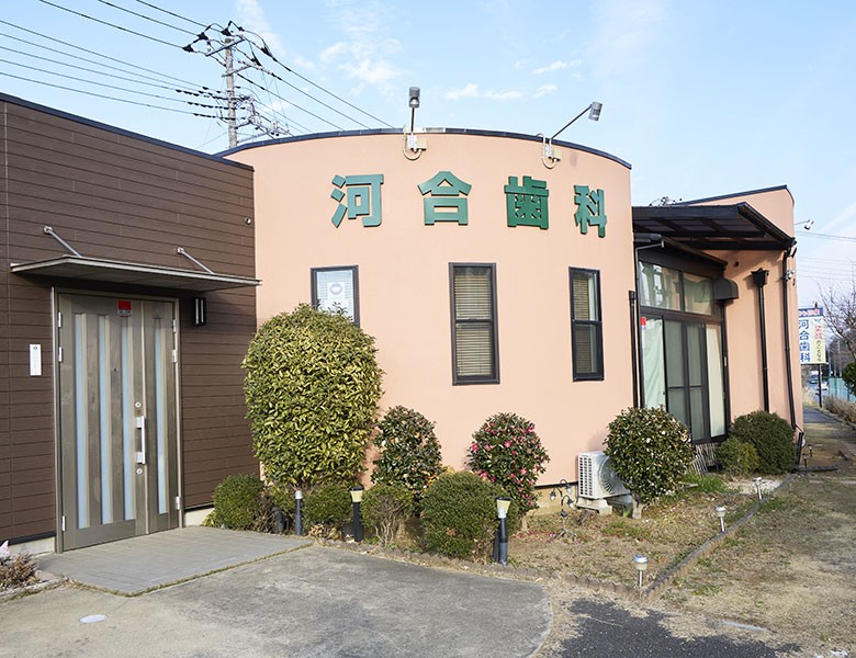 河合歯科