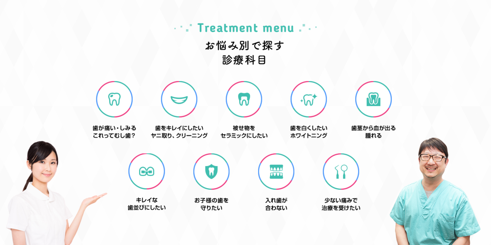 【日曜診療・町田駅 徒歩2分】【レーザー治療完備】いつでも安心 地域で頼れるしらかわ歯科クリニック