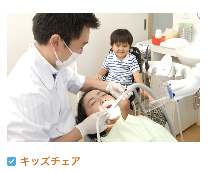 【駐車場完備】一般歯科から高齢者の歯の治療まで幅広く対応する歯科医院