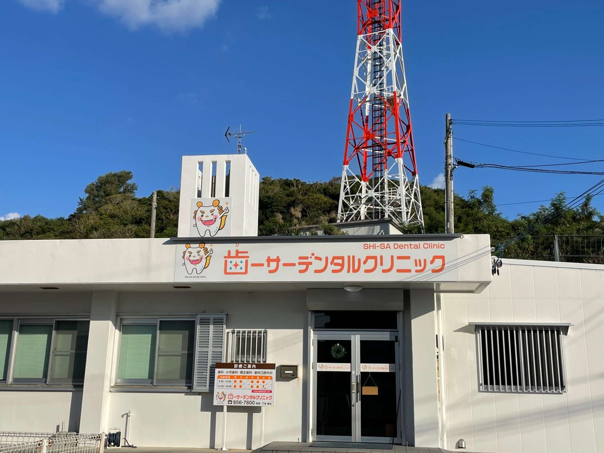 ①クリニック外観　②受付　③キッズスペース