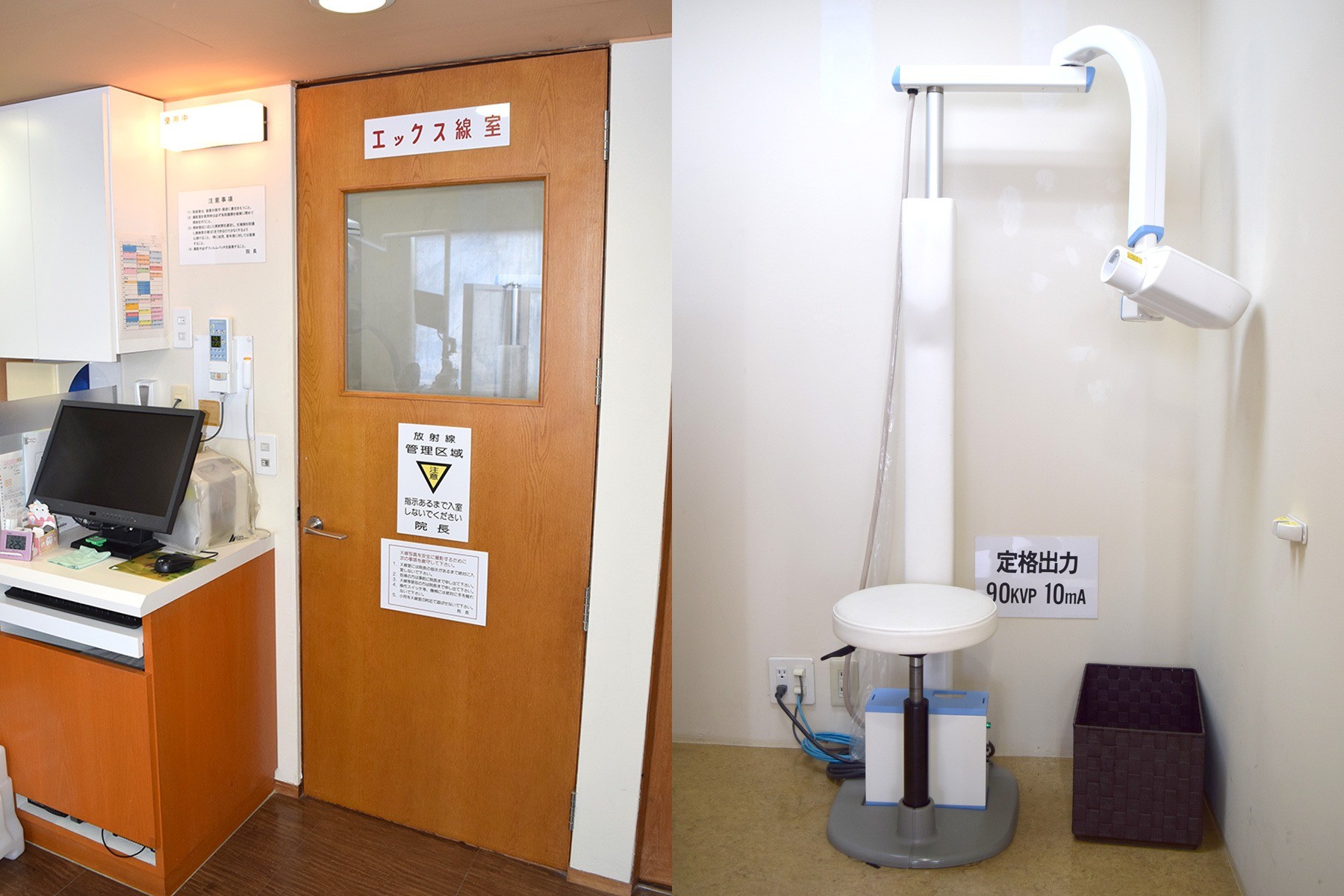 治療だけで終わらず、定期管理で健康な状態をしっかり維持