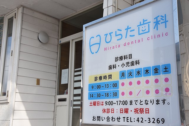 ①医院入口②受付③待合室