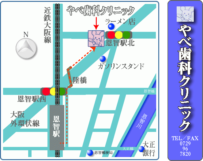 ①医院外観 ②待合室 ③アクセスマップ