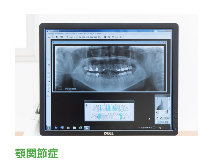 患者様ひとりひとりの症状を丁寧に確認し、適切な対応を目指しています