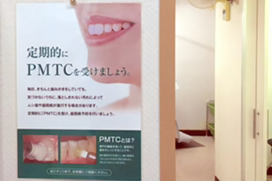 定期検診を実施