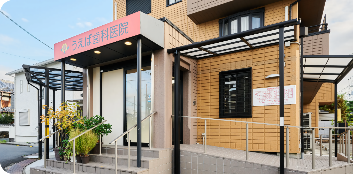 ①外観②受付③診療スペース