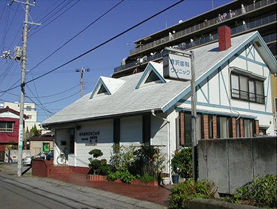 【稲毛駅 徒歩2分】安心・安全の手術で長持ちするインプラント治療を心がけている倉沢歯科クリニック