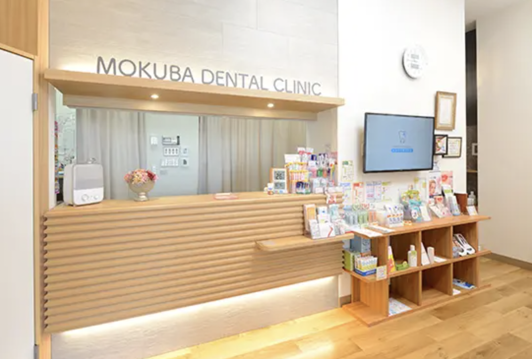 狭山市駅より徒歩10分【無料駐車場完備】土・日診療可能の木馬歯科医院