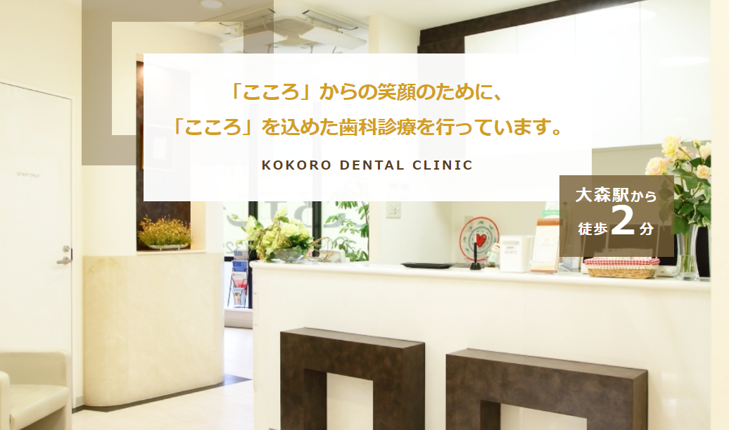 ①受付②院内の様子③診察室