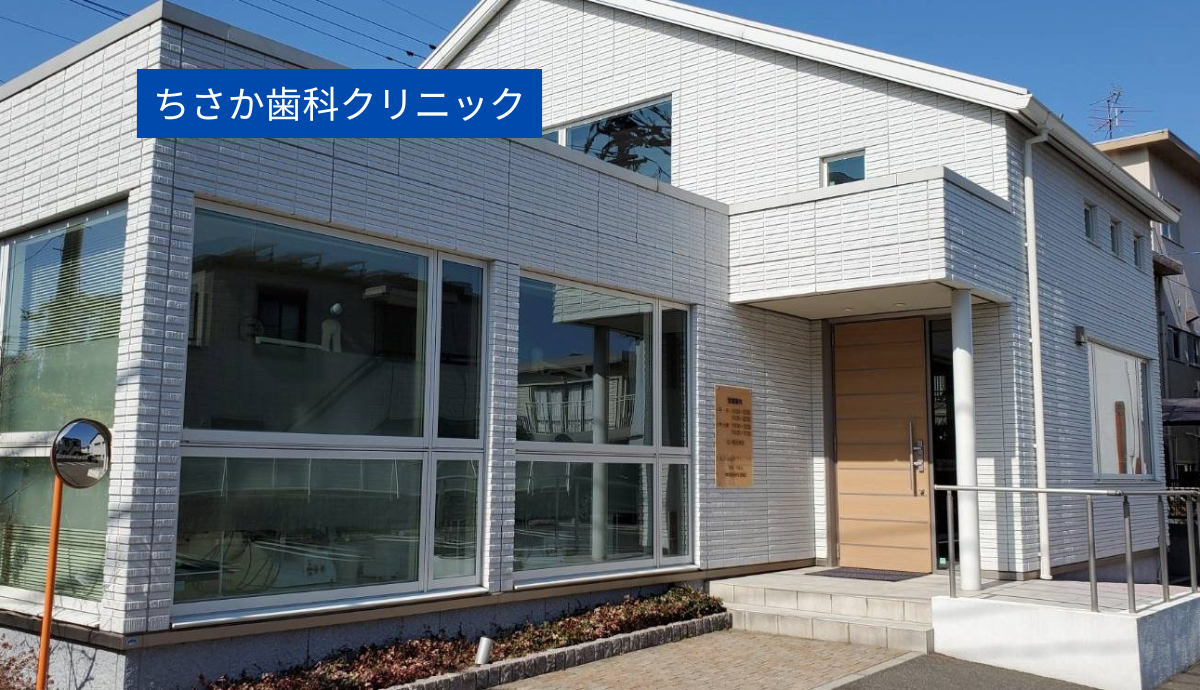 ①ちさか歯科クリニック②待合室③受付