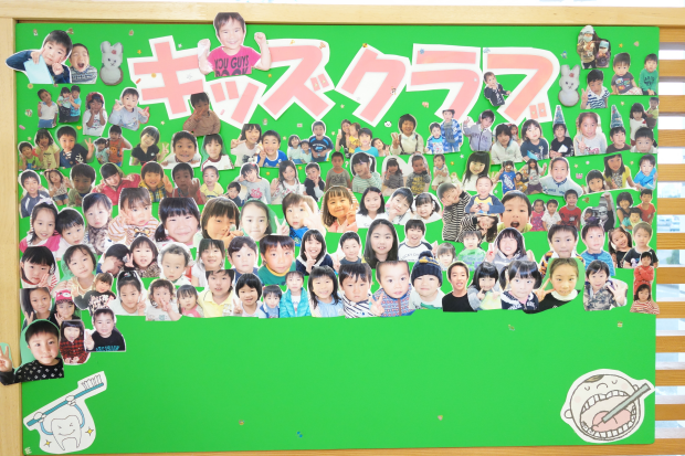 キッズクラブという子供専用のクラブがございます