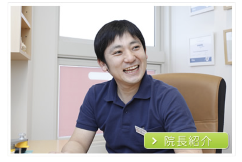 院長の小国 武士