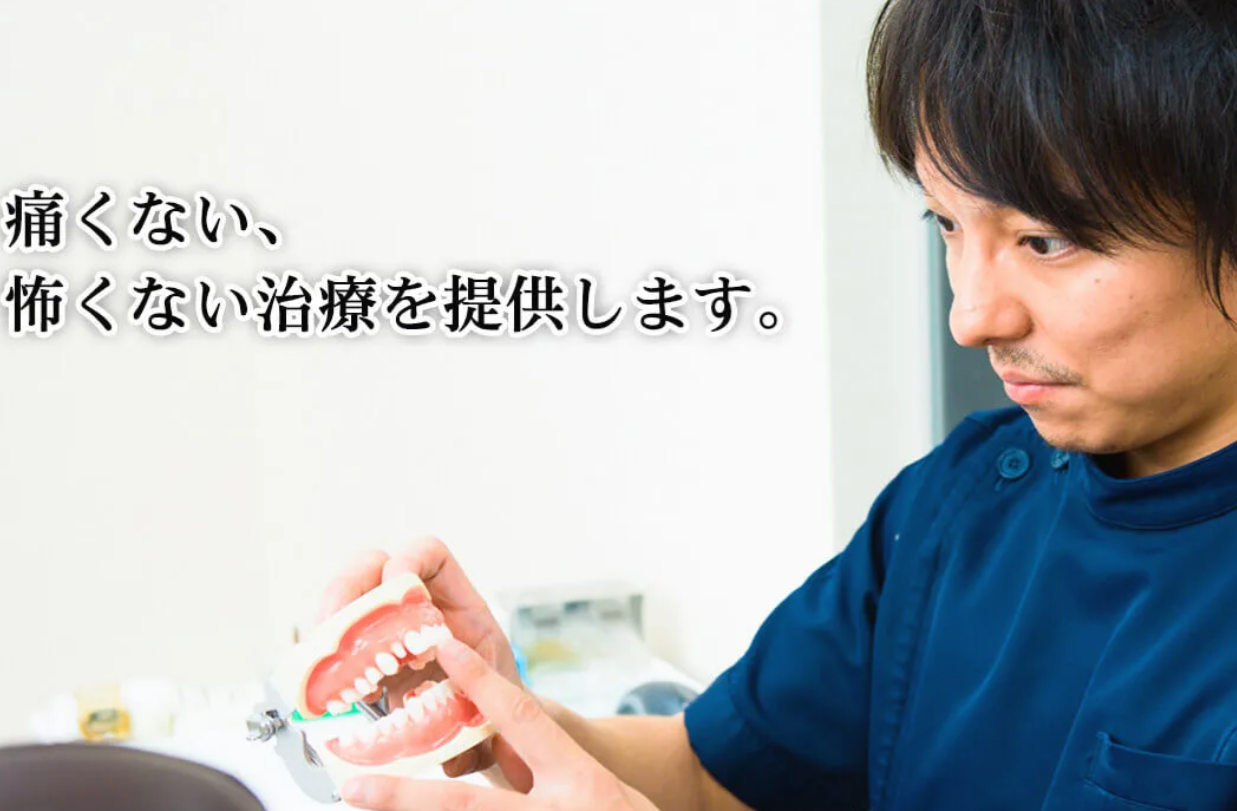 ①思いやりのある治療を行っています②受付③外観