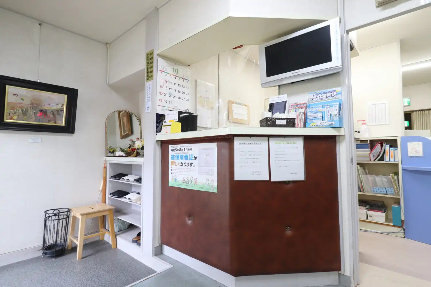 ①診療室 ②受付 ③待合室