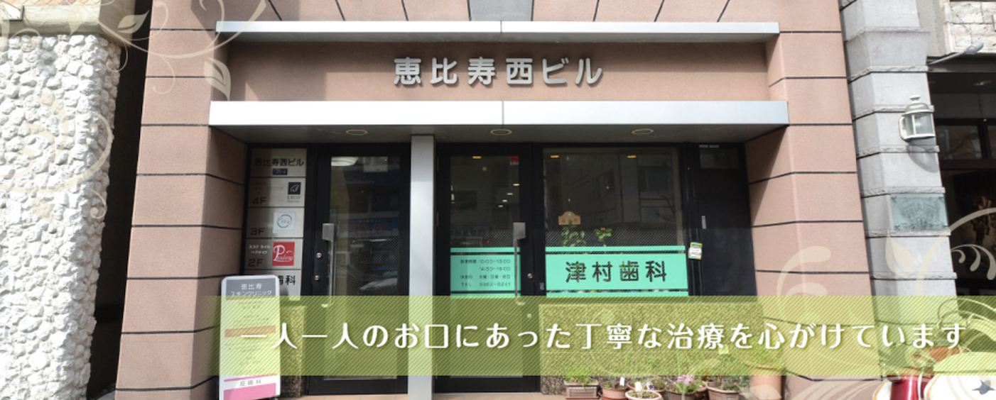 ①医院外観 ②受付 ③待合室
