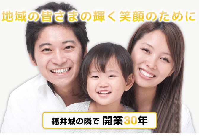 カトウ矯正歯科