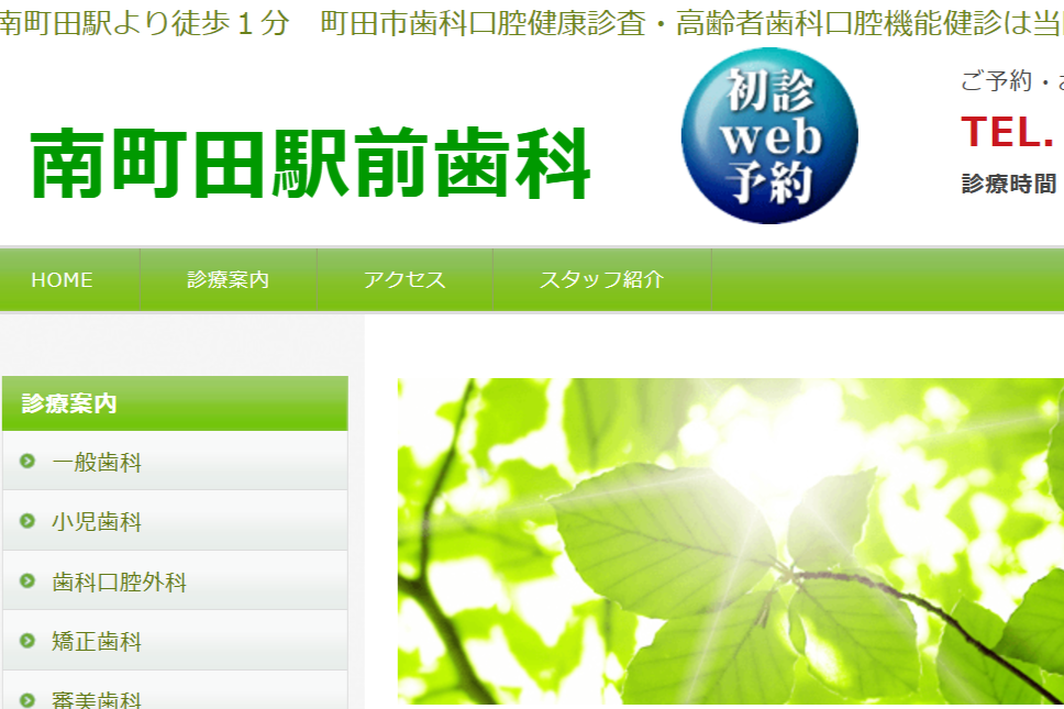 画像はイメージです