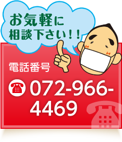 ①保険で何でも噛める入れ歯作れます ②お気軽に相談下さい ③アクセスマップ