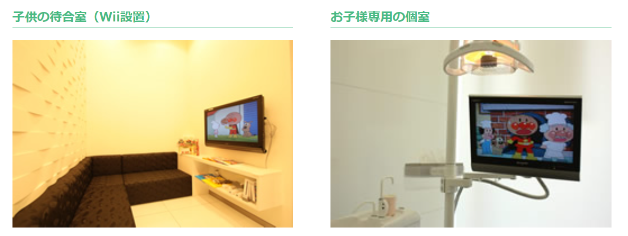 お子様が安心できる院内