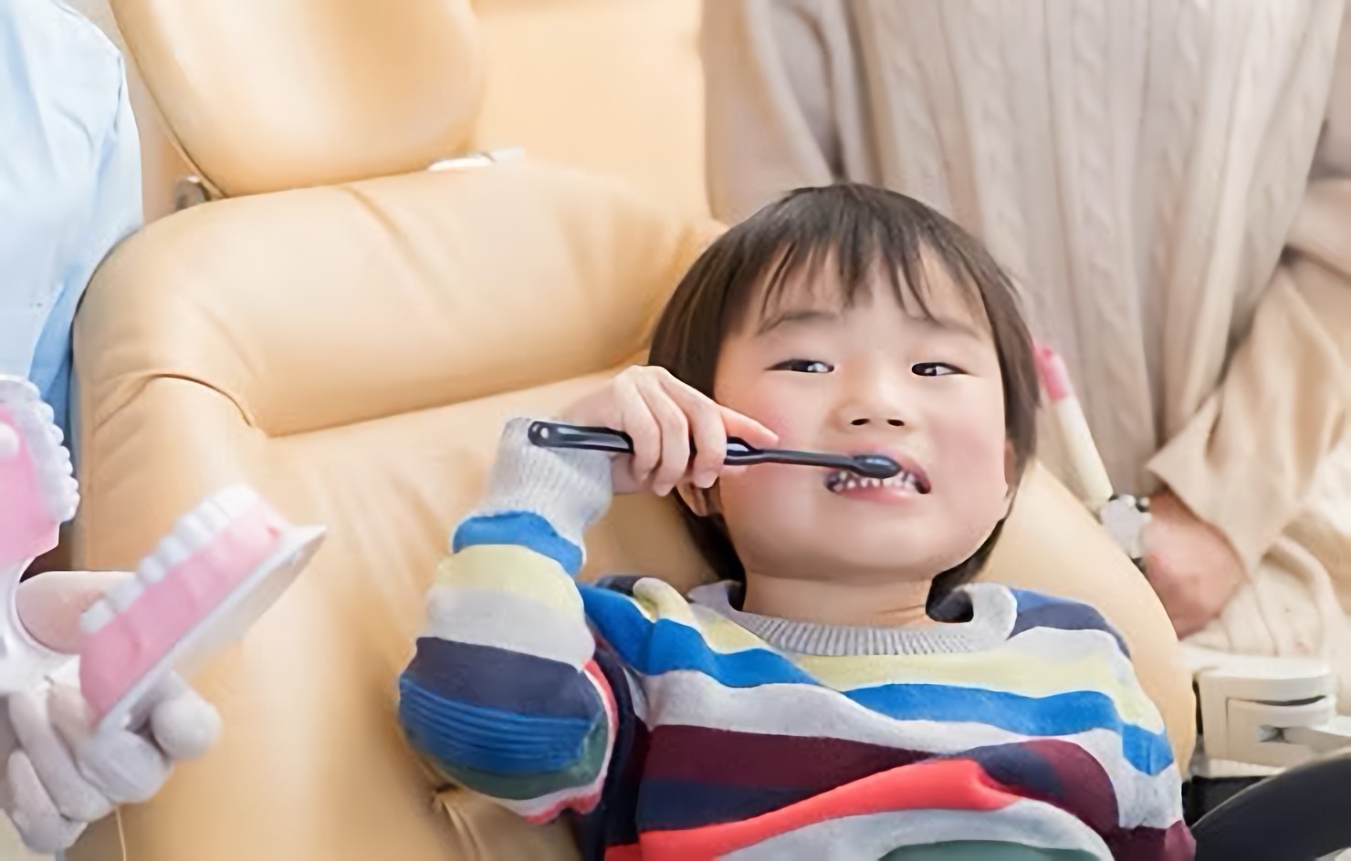 大切なお子様の歯を守るために