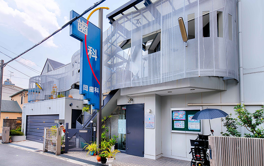 【桃谷駅 徒歩1分】予防から口腔外科まで幅広く対応し、丁寧な説明で安心できる岡歯科医院