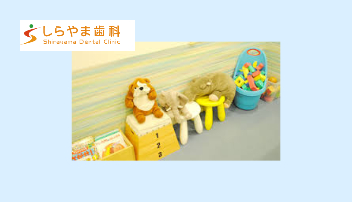 キッズスペース