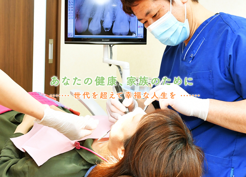 ①治療風景②外観③治療スペース