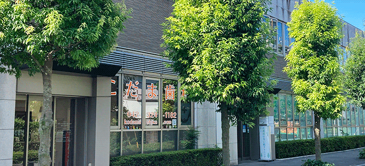 ①外観　②受付　③診療室