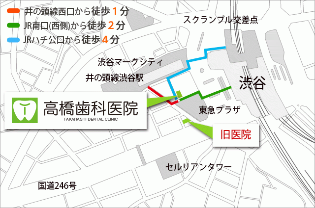 【井の頭線西口渋谷駅より徒歩1分】父親から引き継いだ歯科を営む二代目の高橋歯科医院