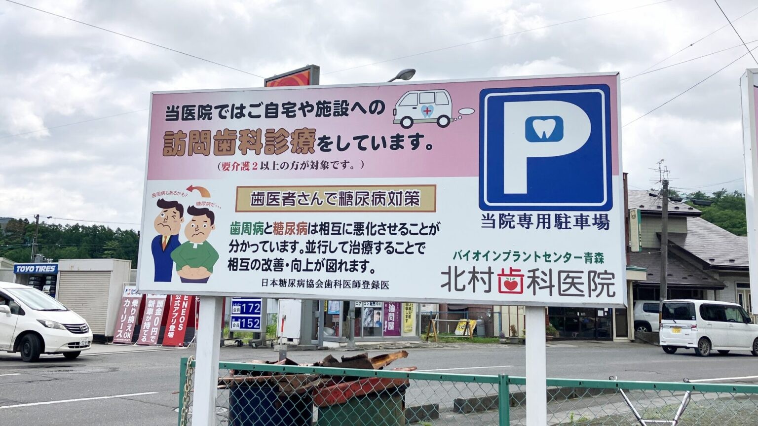 ①医院外観②待合室③駐車場完備