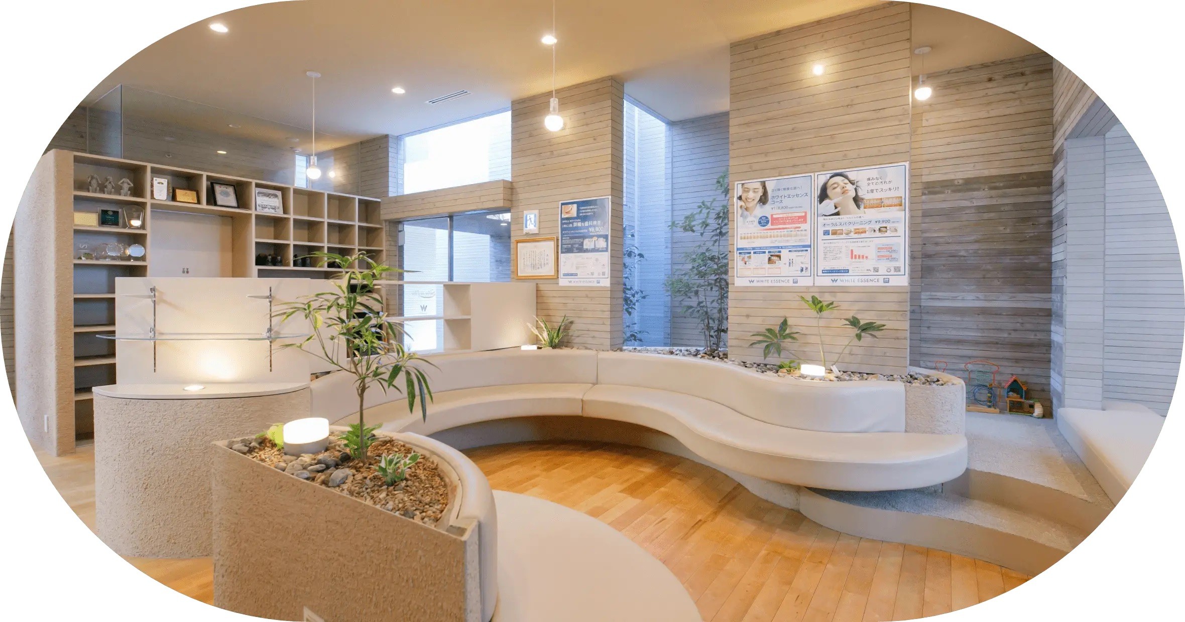 ①外観②受付③待合室