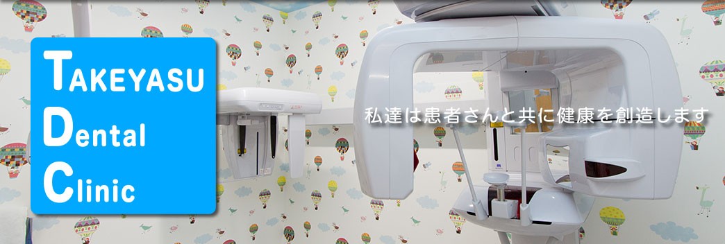 ①医院外観 ②デジタルレントゲン・CT撮影装置 ③イメージ写真