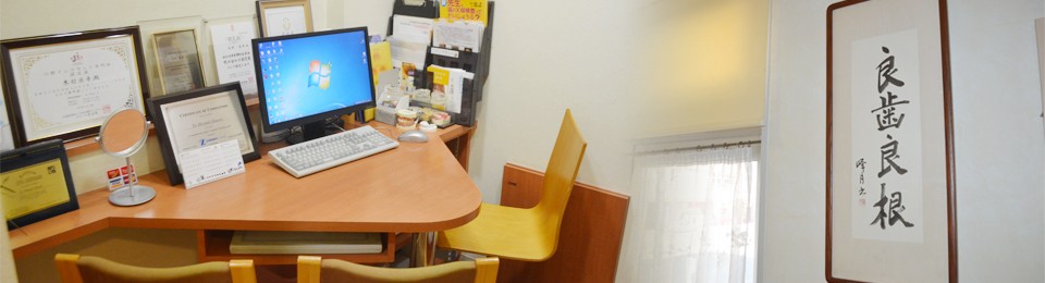 ご自身の歯を極力残すための外科的処置を行っています