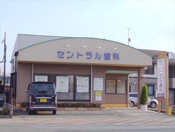 ①外観②受付③診察室