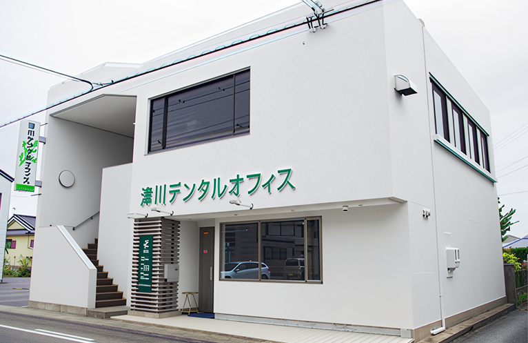 【西尾口駅から徒歩12分】【日本口腔外科学会会員医師在籍】精密治療と科学的根拠に基づく診療を行う津川デンタルオフィス