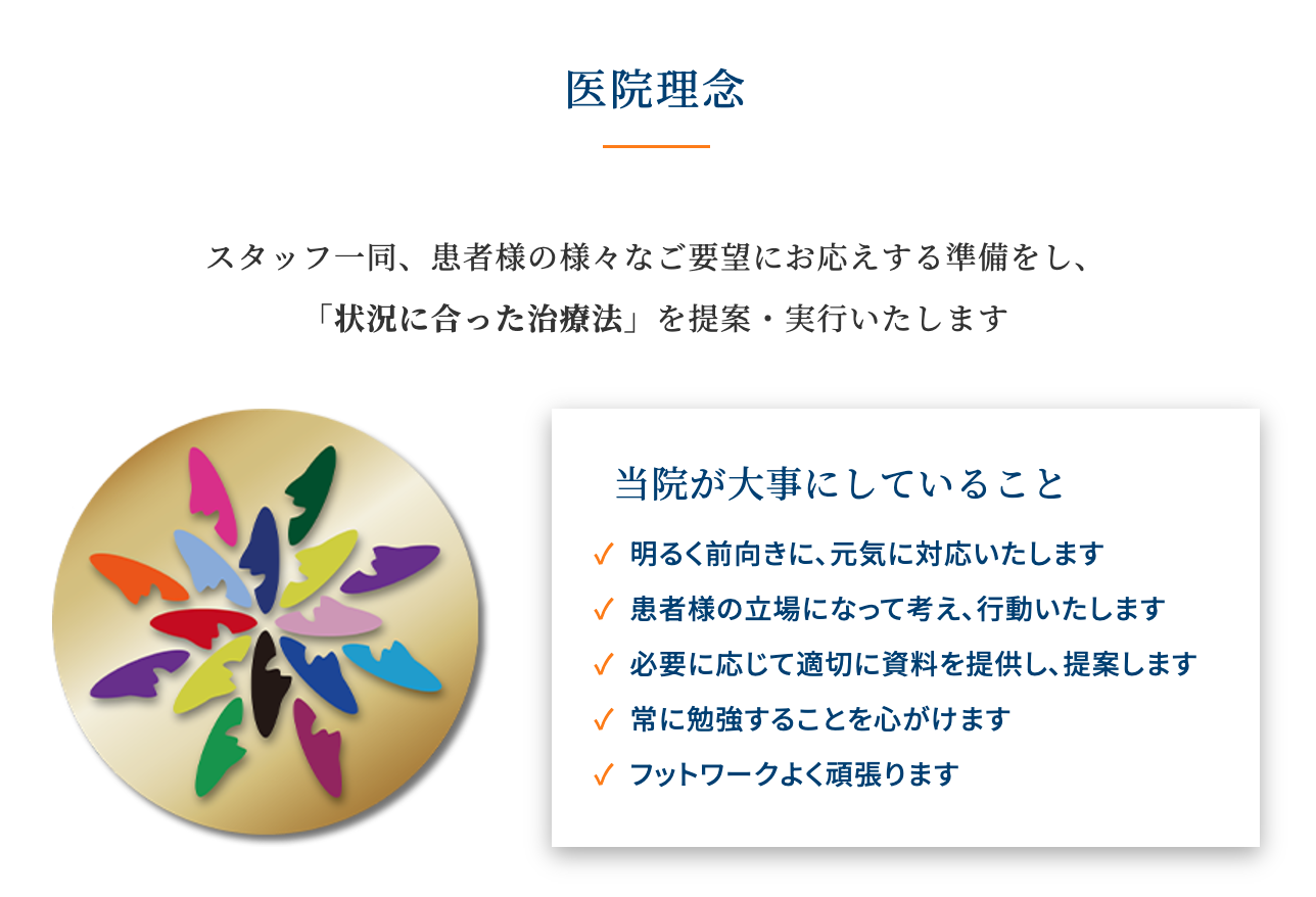 バリアフリー設計やキッズスペースを整え、快適な環境作りに努めています