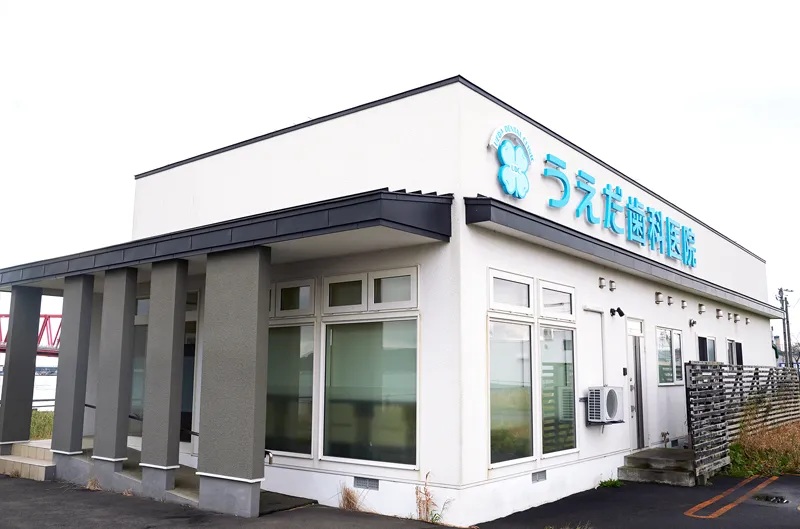 ①外観②待合室③診療室