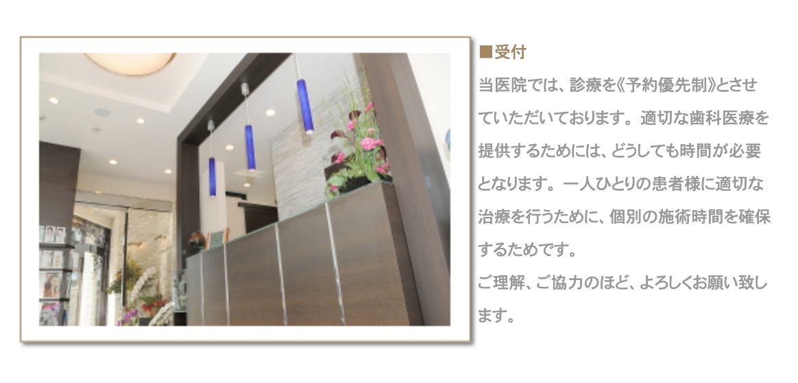 ①医院外観 ②受付 ③待合室