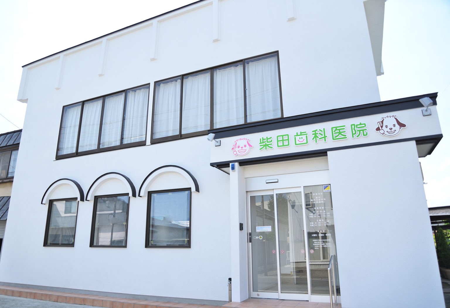 ①医院外観②受付③歯科用CT