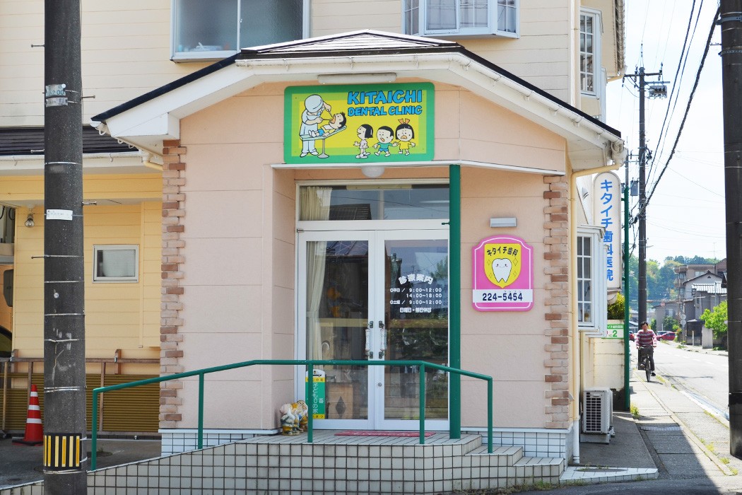 ①外観②受付③診療室
