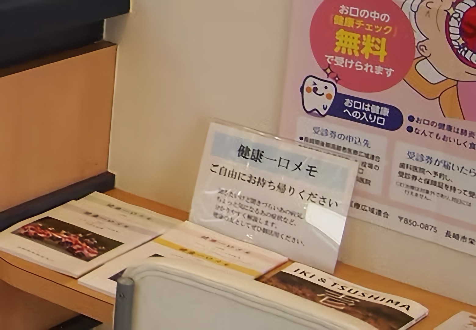 お気軽にご相談下さい