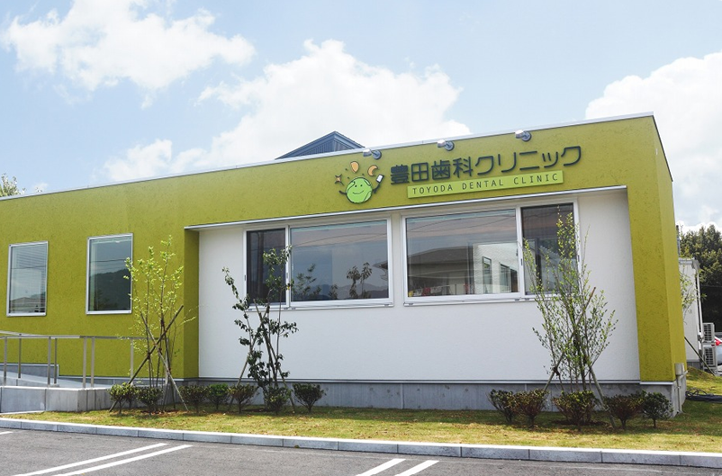 【西焼津駅から徒歩15分】幅広い診療と丁寧な対応の豊田歯科クリニック