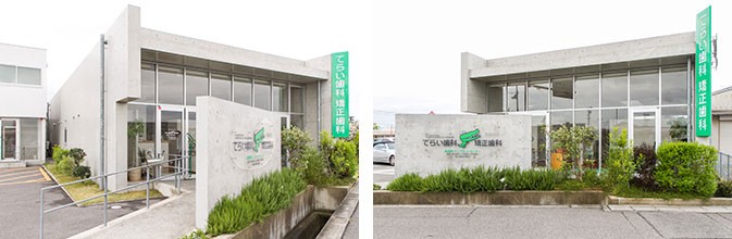 入り口にはスロープのご用意があります