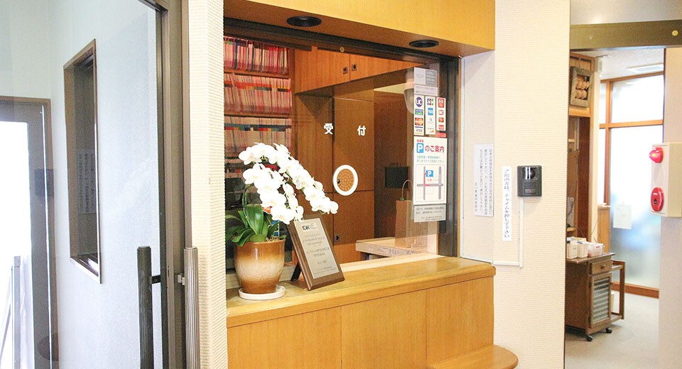 ①外観②受付③診療室